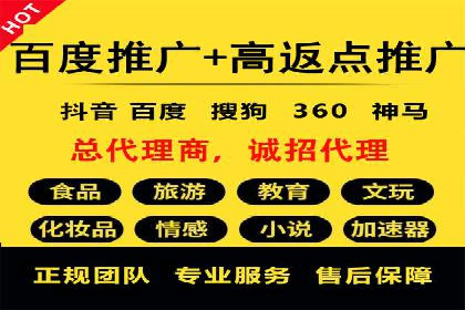 百度推广的广告创意案例分享